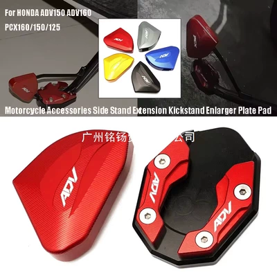 Honda Adv150 Adv160 – Motosiklet ləvazimatları və aksesuarları