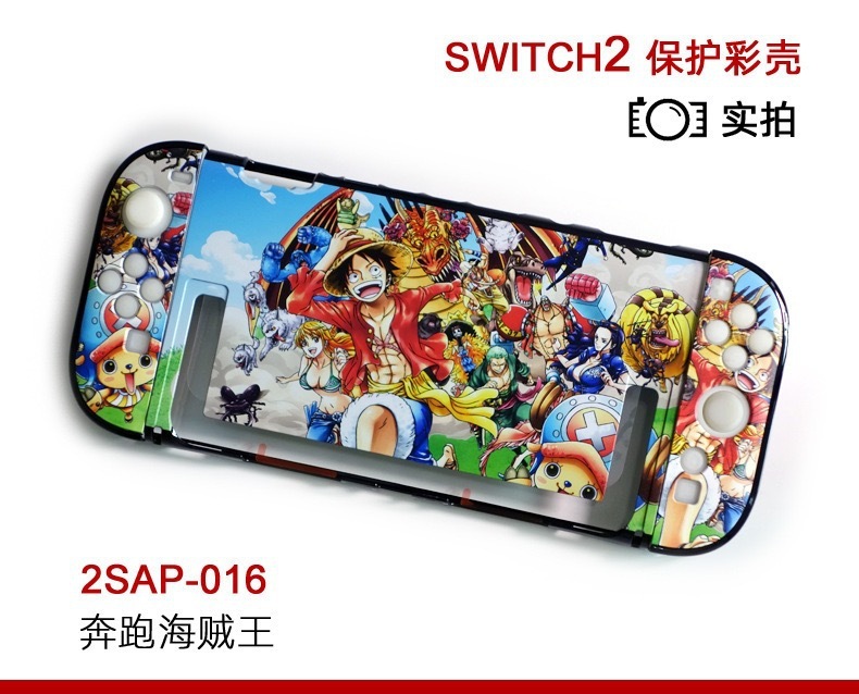 新しい SWITCH 2 保護ケース Switch2 つや消しカラーケース NS2 ゲームテーマ限定分割保護ケース|undefined