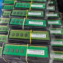 2G 4g ddr38g�ڴ���1333 1600����2g̨ʽ������ԭװ���ȫ����
