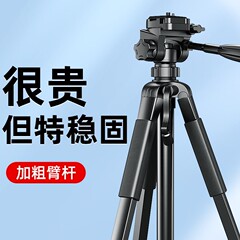 2025新型三脚携帯電話カメラ三脚専門旅行携帯多機能屋外着地