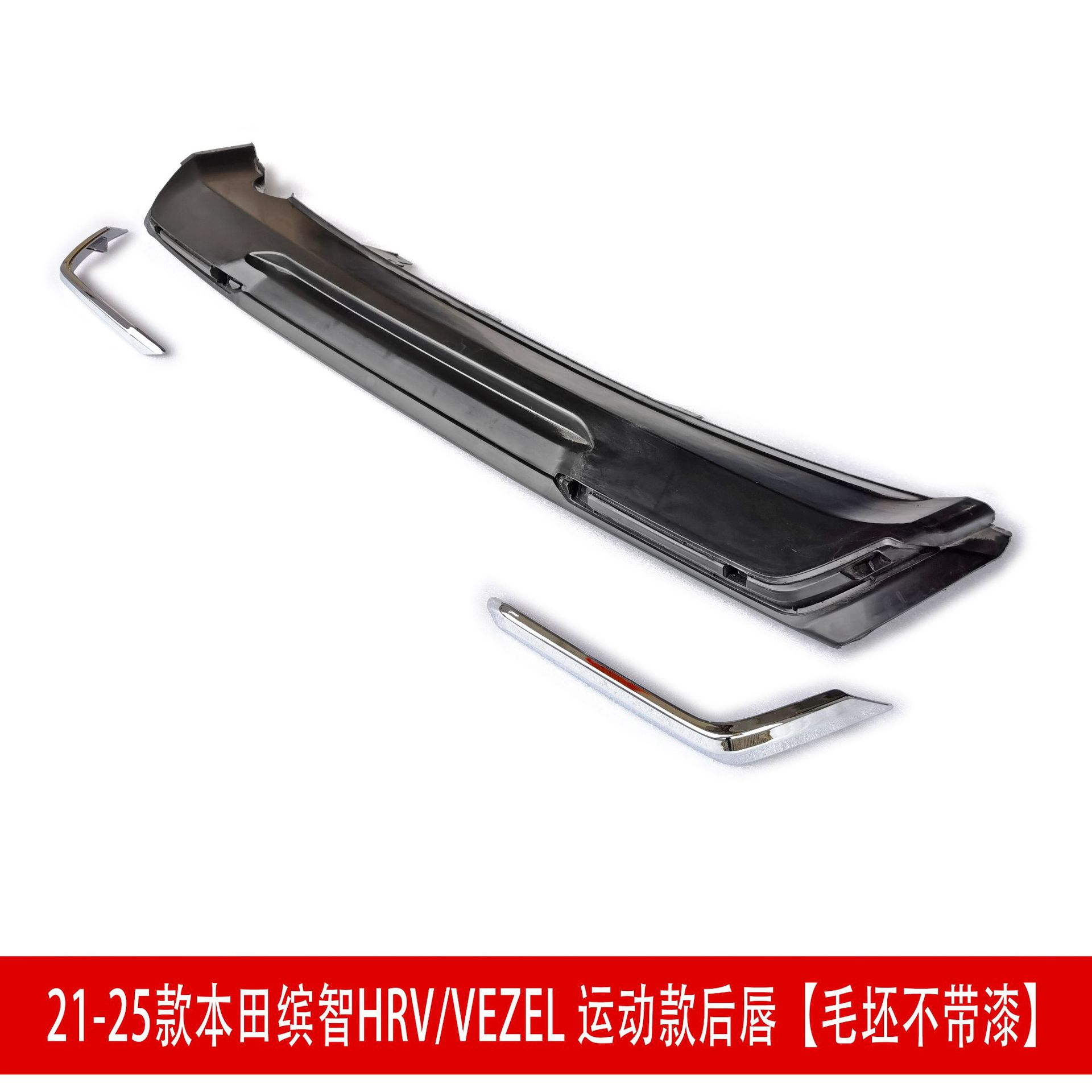后唇毛坯D4.jpg