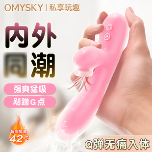 OMYSKY�_���������Ӱ��ӟ�˱����ο���Ԅӳ����޳�����Ʒ��Ȥ��