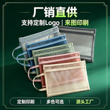 来图印刷透明双层文件袋学生考试文具拉链收纳袋文件档案资料袋