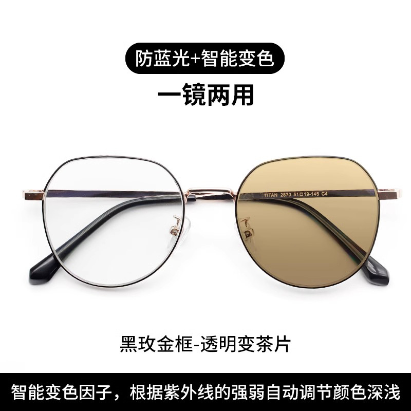 Black rose gold frame + 0 degree transparent tea anti-blue light [block 99.8% blue light]