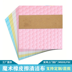 ナノスポンジは清潔な布を拭いて食器を洗います。
