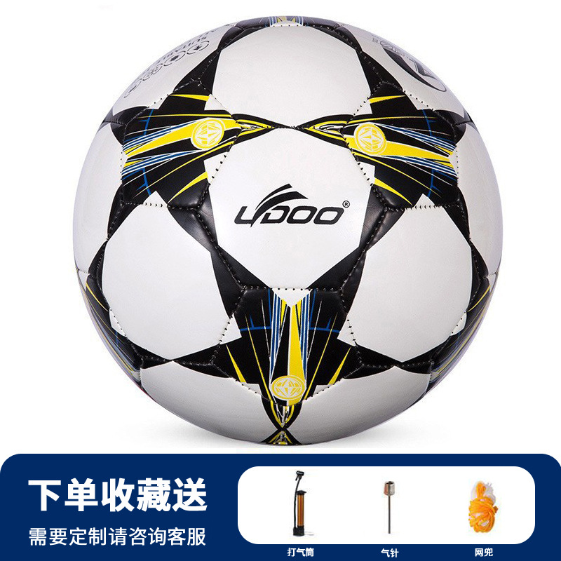 Balón de fútbol para adultos No. 5, venta al por mayor, copa del mundo, entrenamiento juvenil, cuero PU a prueba de explosiones, No. 4, costura a máquina, personalización de fútbol para niños