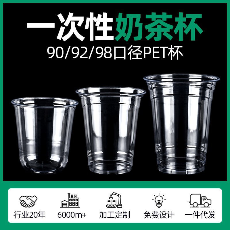 98-14 һԿȱ͸PETƷ©