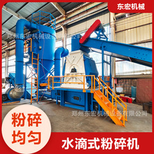 工业级水滴式粉碎机 生物质颗粒原料预处理 玉米芯木屑粉碎设备