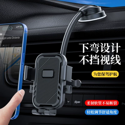 Car phone holder — Vent Mount