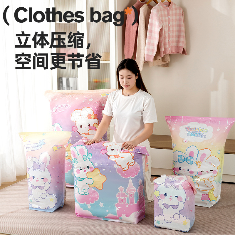 Thickened Three-Dimensional Vacuum Compression Storage Bags, No-Pump Bags for Storing Quilts, Clothes, and down Jackets, Special Sealed Bags