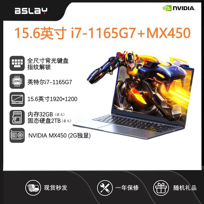 15.6inch Core I7-1165G7+Mx450 Independent Graphics Card Business Office Laptop Entertainment Gaming Laptop