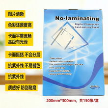 A4 PVC免层压证卡材料 A3喷墨制卡打印料中料过塑机跳跳卡定制