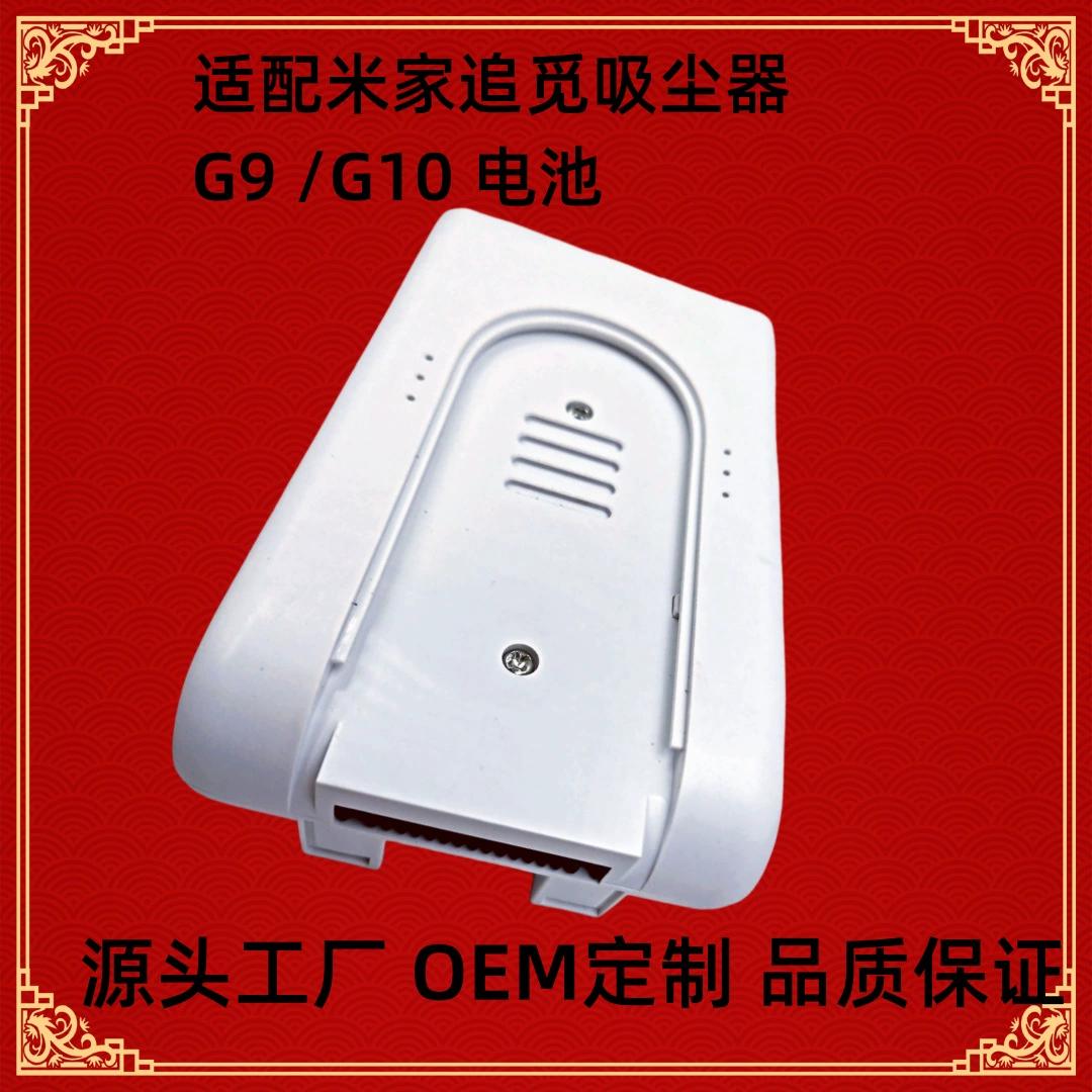 Совместимый с Xiaomi беспроводной ручной пылесос, литиевая батарея, G9, G10, 2В, 3Ач