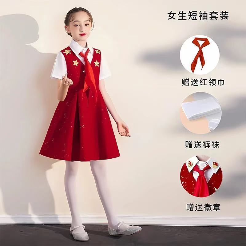 国庆儿童合唱演出服装小学生男女童红色爱国朗诵演讲歌唱祖国团体|undefined