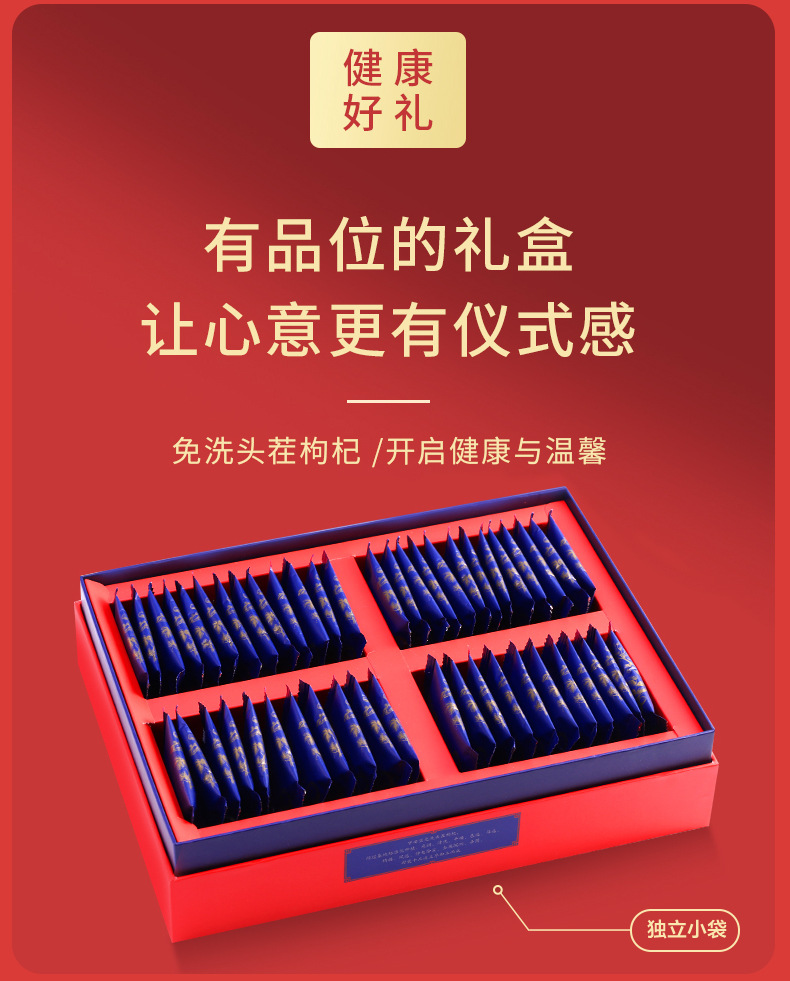 Ning'anbao Ningxia Goji Berry Gift Box 500g Ready to Eat Independent Sachets key features