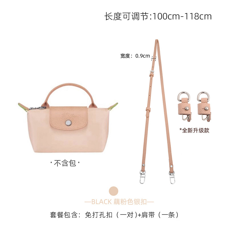 Correa de Hombro para Bolso Mini Longchamp, Aplicable en el Extranjero, para Bolso Tipo Dumpling, Sin Daños, Sin Necesidad de Perforación, Correa Delgada Modificada