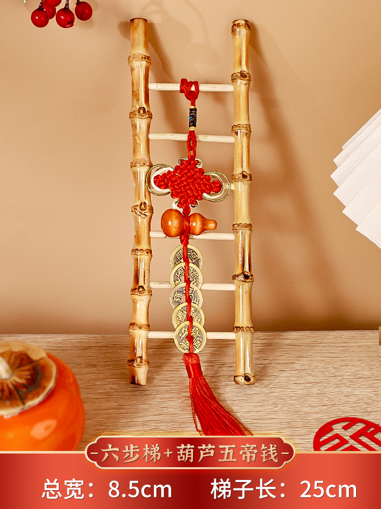 6단사다리 + 조롱박 오제금