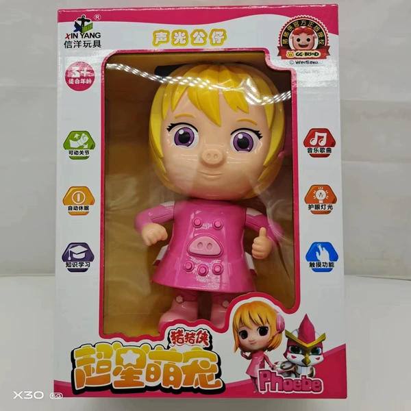 Feifei