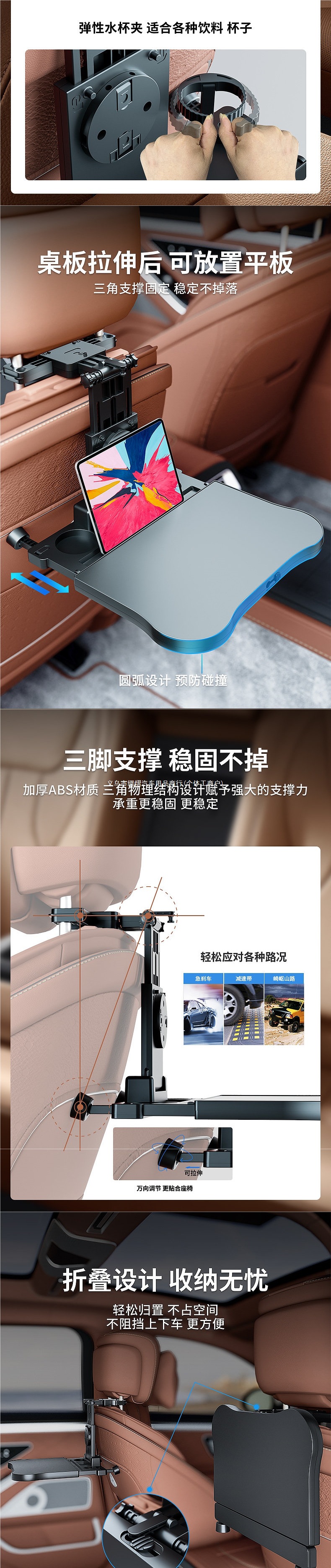 Car-mounted small table, rear seat children's tablet, multifunctional study desk, foldable dining table for the passenger seat in the back of the car