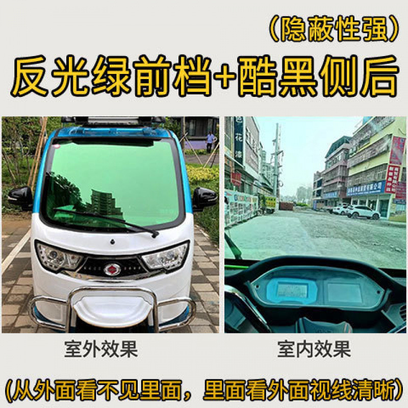 alto aislamiento térmico triciclo eléctrico de cuatro ruedas protector solar aislamiento térmico explosión protector solar película de vidrio de protección de la privacidad película solar