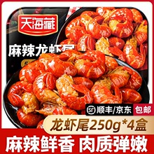 ��250g*4�С��캣������С���rβ������r�����r���r�������b�r��