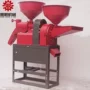 碾米粉碎家用水稻打米机