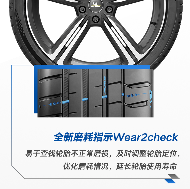 Michelin Tires/() Racing Adapted to Toyota Camry Magotan Asia
