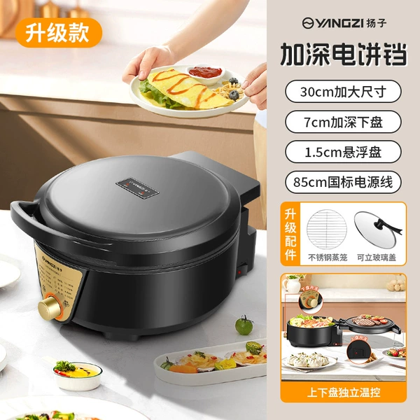 Black upgraded model [including glass lid + steam rack]