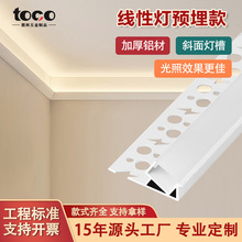 批灰暗装双眼皮LED线条灯 定制嵌入客厅吊顶预埋花边铝槽线型灯槽