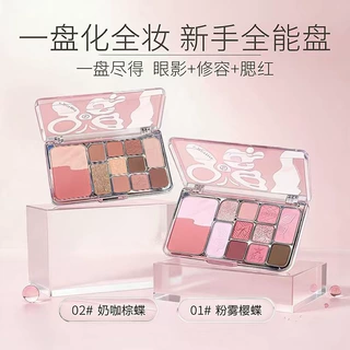 卡佩尔12色蝴蝶综合粉盘韩系日常哑光珠光百搭初学腮红修容一体盘