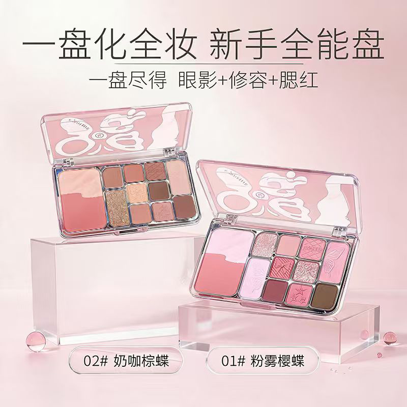 Capel 12-color butterfly palette Korean-style everyday matte and shimmer versatile beginner blush and contour all-in-one palette Capel 12-color butterfly palette Korean-style everyday matte and shimmer versatile beginner blush and contour all-in-one palette