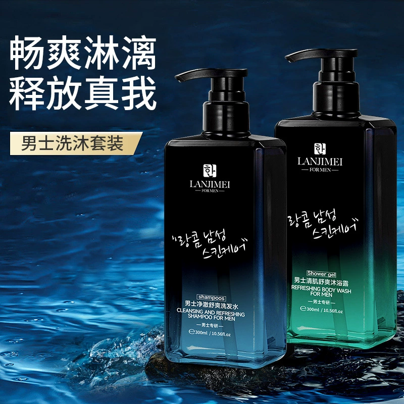 Специальный шампунь для мужчин Духи для глубокой очистки и контроля масла