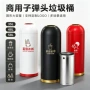 咖啡店港式商用圆形垃圾桶