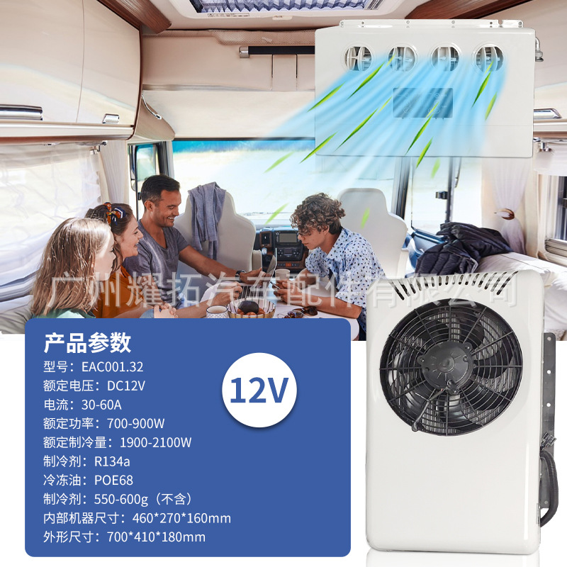 AC, 无 Automotive air conditioning - eac0013212v-vertical-split-unit