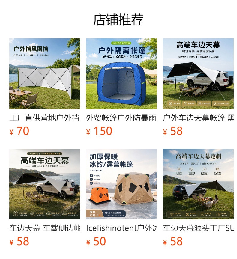 210D Butterfly-Shaped Black Vinyl Canopy, Uv-Resistant and Wind-Resistant Outdoor Sunshade, Customizable and Wholesaleable from the Source Factory