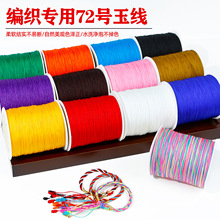 72̖�񾀴��550���b���K��朾����K�t�K��DIY�ֹ����K���������K