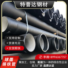 ��ī�T�F����ˮ�ܷ����oˮ��K9K7dn300dn150dn100dn400���۹�