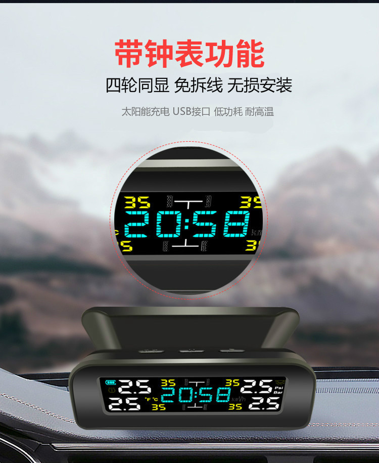 External Car Solar Wireless Tire Pressure Monitoring System with Built-In Real Voice Car High-Precision Tire Pressure T12