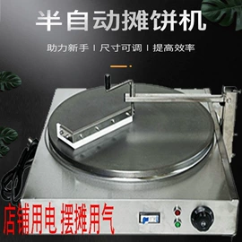 其他行业专用;烧烤炉;炊事设备