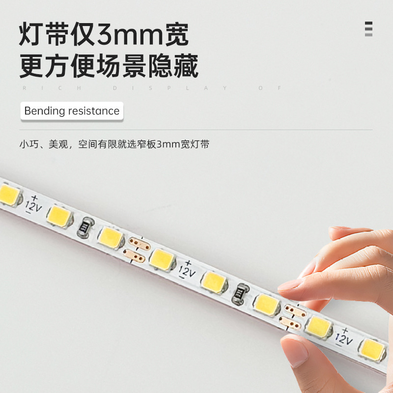3mm超狭パッチライトテープ12V/24Vで168ビーズ超薄自己接着フレキシブル発光ソフトライトテープを裁断できる|undefined