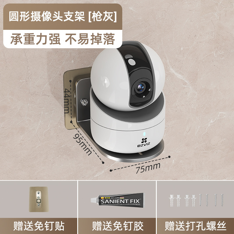 監視スタンド穴なし壁の棚の壁にルータの棚のセットトップボックスのカメラの収納スタンドを置きます。|undefined
