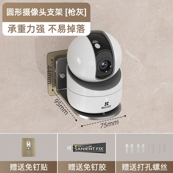 Monitoring Bracket Punch-free Wall Storage Rack Wall Router Shelf Set-top Box Camera Storage Bracket