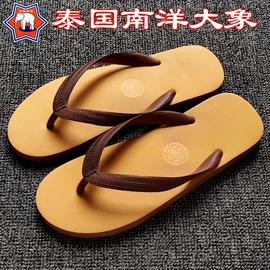 男式人字拖;女士洞洞鞋;平底拖鞋