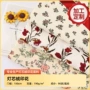 印花定制法式碎花灯芯绒