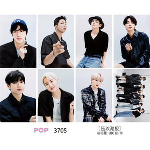 South Korea P3705 square bomb youth group poster 8 a set of embossed coated paper A3 bag poster wholesale