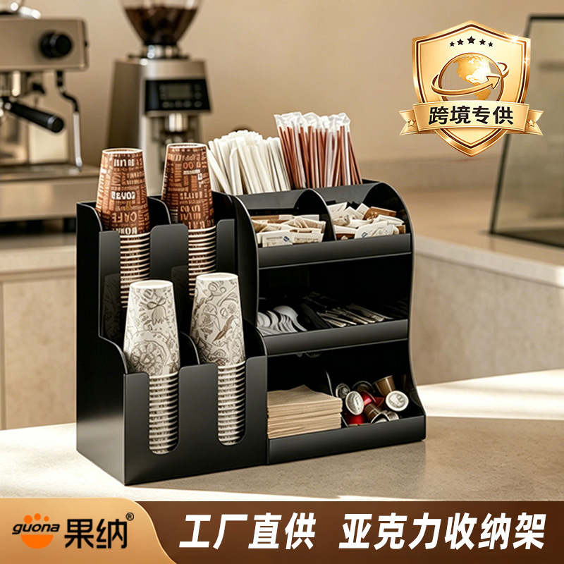 Bar Counter Multifunctional Storage Rack Milk Tea Shop Paper Cup Dispenser Straw Paper Towel Desktop Organizer Factory Wholesale Bar Counter Multifunctional Storage Rack Milk Tea Shop Paper Cup Dispenser Straw Paper Towel Desktop Organizer Factory Wholesale