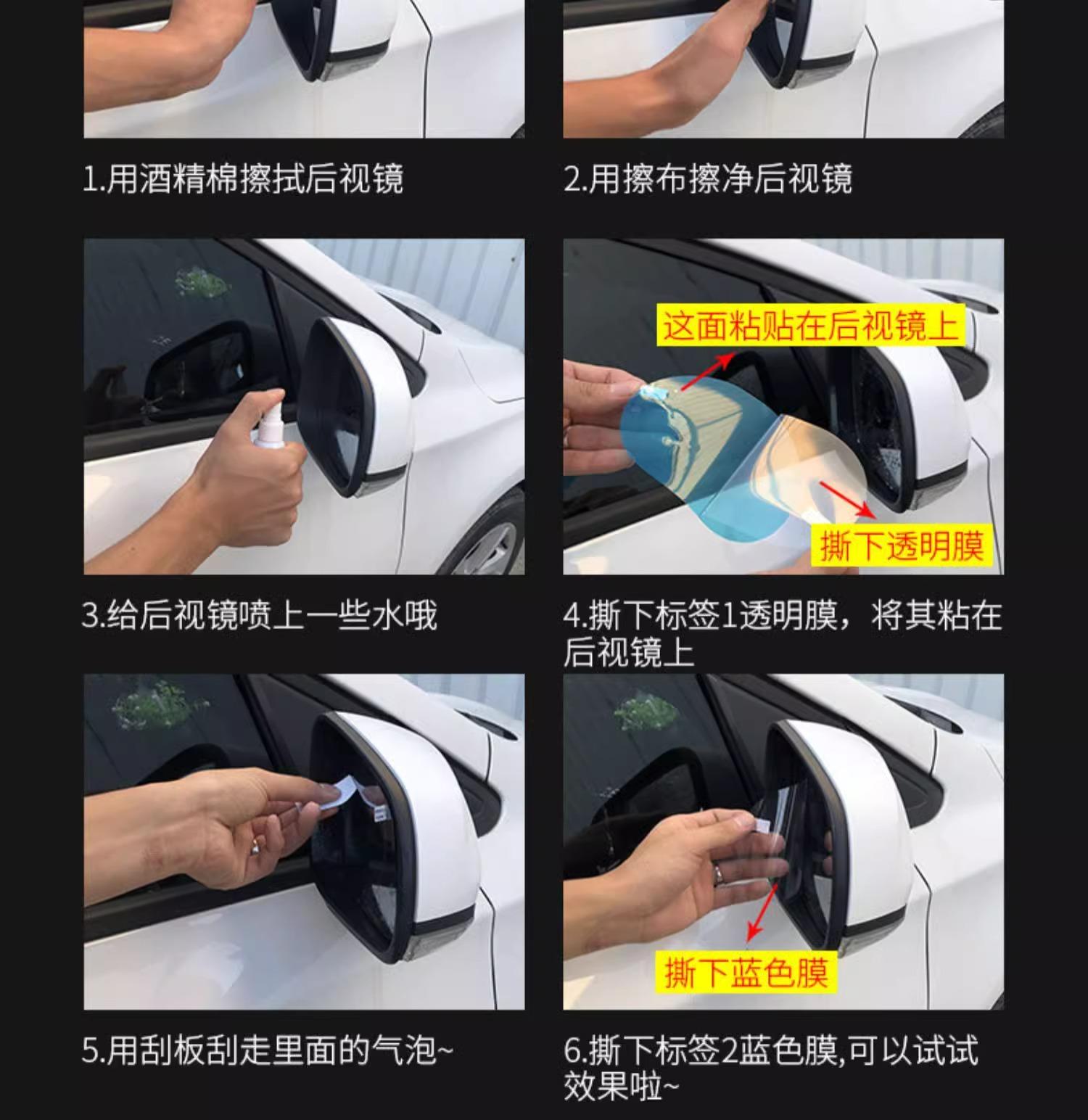 Rearview Mirror Rain-Proof Film for Cars, Reflective Reversing Mirror Rain-Proof Gadget, Anti-Fog Waterproof Glass Film for Rainy Days