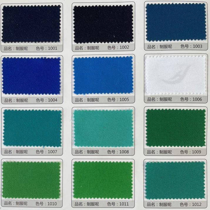 现货全涤斜纹制服呢150D*300D工作服围裙小西服马夹背心面料百褶