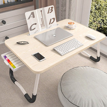 床上书桌宿舍卧室折叠桌懒人学生学习写字家用笔记本电脑桌小桌子