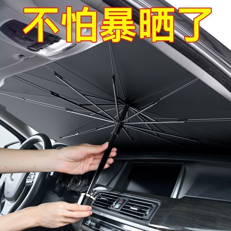 Car Sun Protection Heat Insulation Board Retractable Windshield Glass Shade Cloth Sunshade Curtain Heat Insulation Black Glue Sun Umbrella